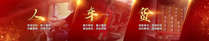 解放2023上半年大事记6.png 解放2023上半年大事记6.png