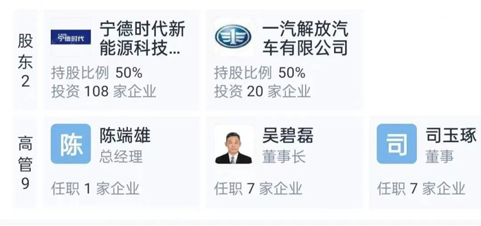 解放2023上半年大事记8.png 解放2023上半年大事记8.png