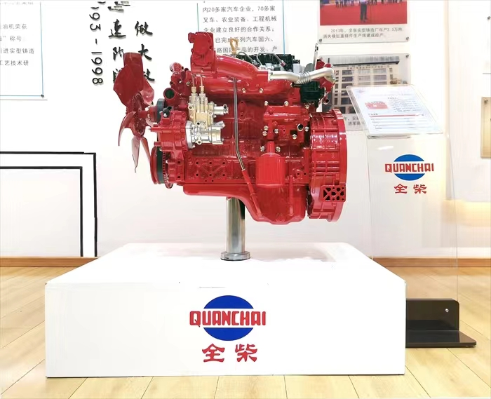 全柴1.png 全柴1.png