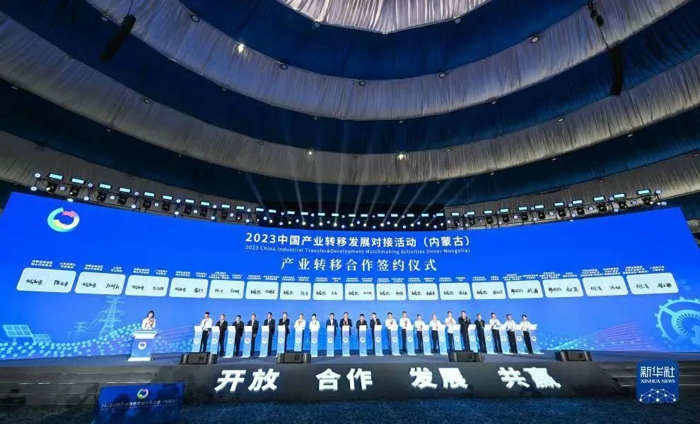 何清参加2023中国产业转移发展对接活动(内蒙古)开幕式暨签约仪式.jpg 何清参加2023中国产业转移发展对接活动(内蒙古)开幕式暨签约仪式.jpg