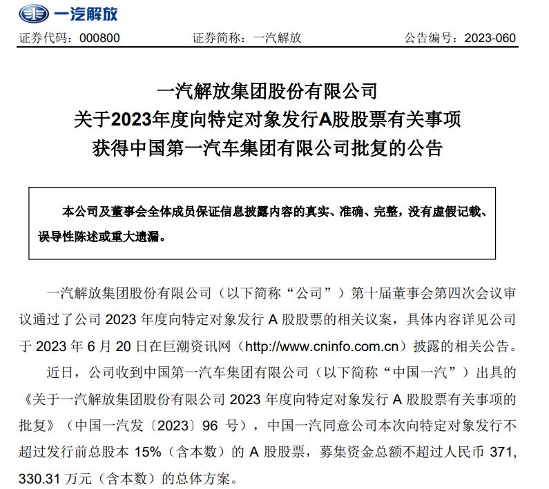 解放1.jpg 解放1.jpg