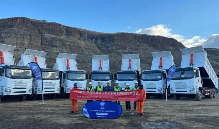 一汽进出口公司成功举办莱索托高地水利项目交车仪式.jpg 一汽进出口公司成功举办莱索托高地水利项目交车仪式.jpg
