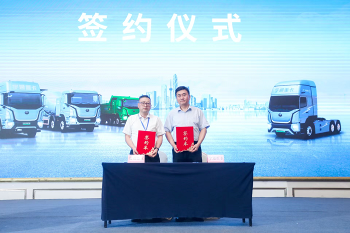 宇通重卡全系新品成都上市再现大单7.png 宇通重卡全系新品成都上市再现大单7.png