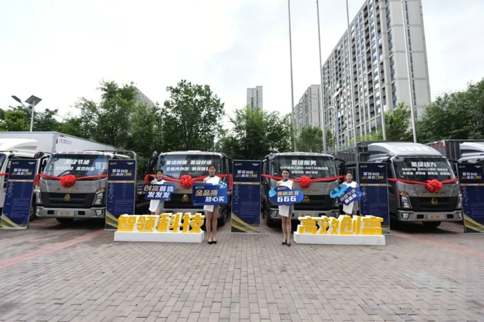 HOWO轻卡金悍将哈尔滨上市活动圆满收官3‘’.jpg HOWO轻卡金悍将哈尔滨上市活动圆满收官3‘’.jpg