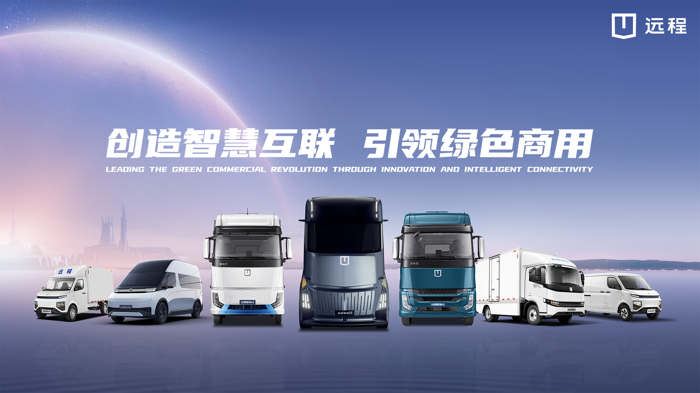 完成6亿美元A轮融资2.png 完成6亿美元A轮融资2.png