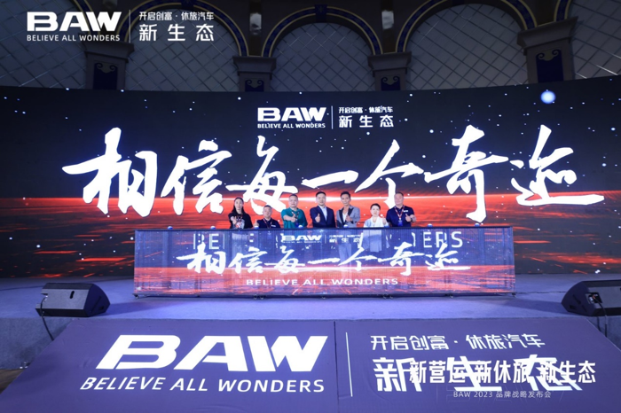 卡路里F7自动挡正式上市.png 卡路里F7自动挡正式上市.png