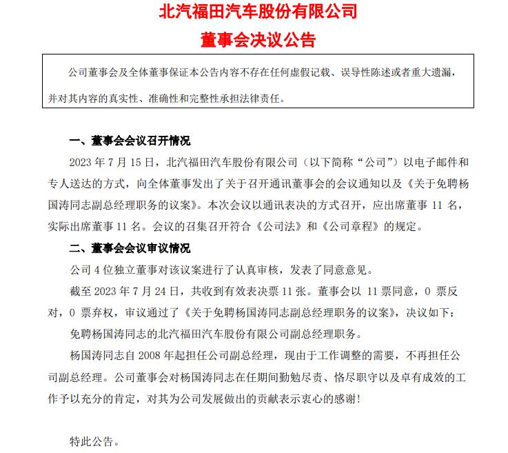 360截图20230725114933134.jpg 360截图20230725114933134.jpg