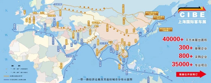 2023第12届上海国际客车展强势来袭2.jpg 2023第12届上海国际客车展强势来袭2.jpg