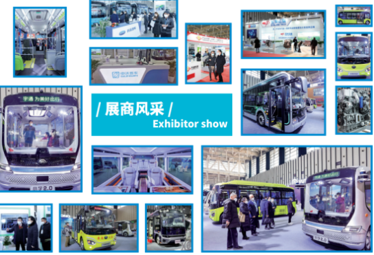 2023第12届上海国际客车展强势来袭5.png 2023第12届上海国际客车展强势来袭5.png