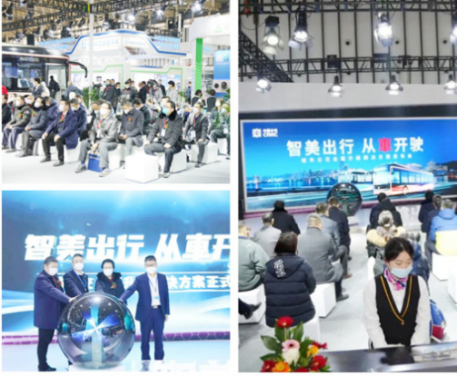 2023第12届上海国际客车展强势来袭8.png 2023第12届上海国际客车展强势来袭8.png
