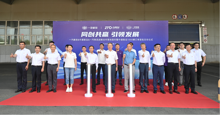 一汽解放6.png 一汽解放6.png