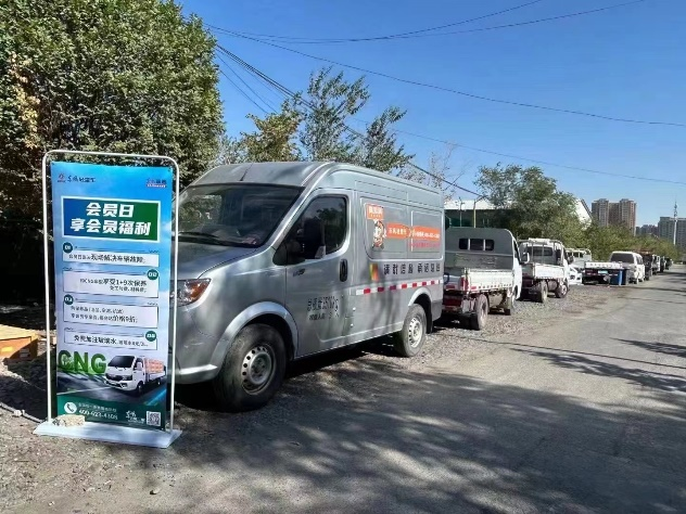 首个东风轻型车卡友驿站正式挂牌成立4.png 首个东风轻型车卡友驿站正式挂牌成立4.png
