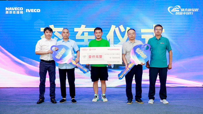 依维柯4.png 依维柯4.png