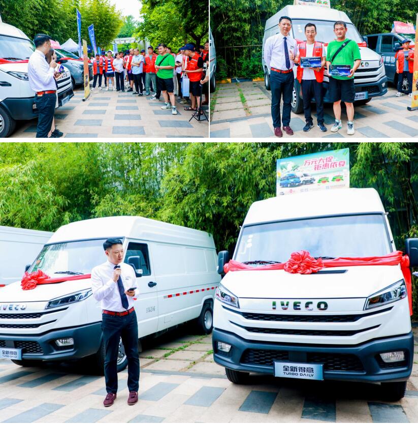 依维柯5.jpg 依维柯5.jpg