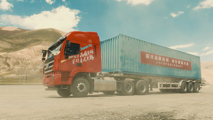 上汽红岩智能重卡高原品质行2.png 上汽红岩智能重卡高原品质行2.png