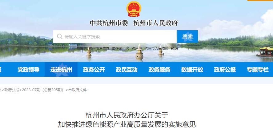 杭州.jpg 杭州.jpg