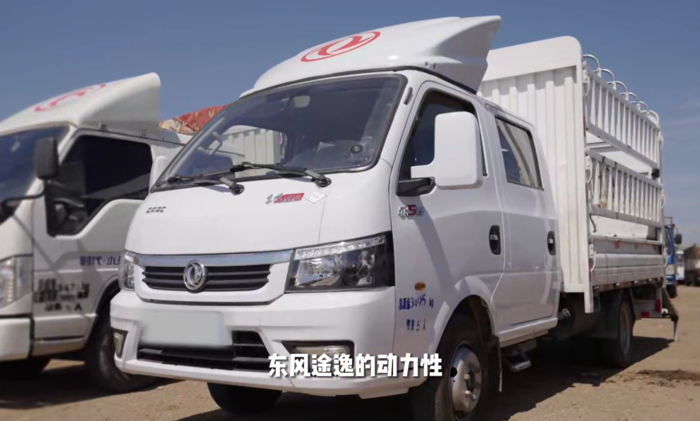 东风途逸T5 CNG 带来美好生活.png 东风途逸T5 CNG 带来美好生活.png