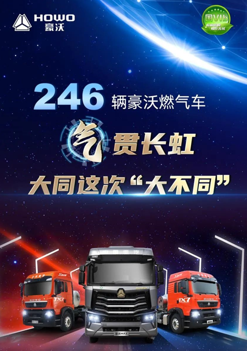 7月重卡市场谁是订单王?2.png 7月重卡市场谁是订单王?2.png