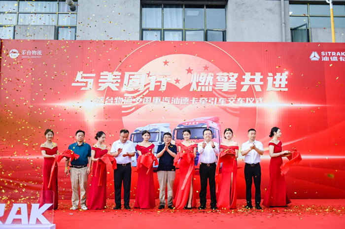 中国重汽汕德卡4.png 中国重汽汕德卡4.png