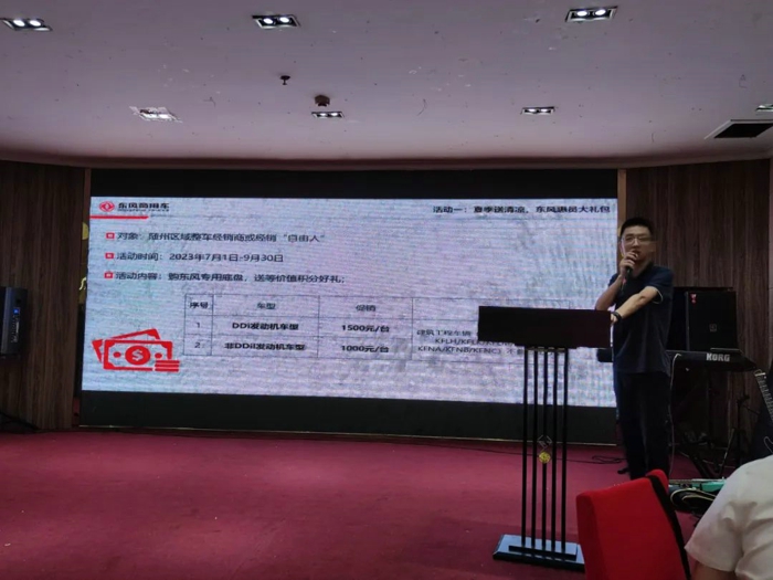 斩获订单百余台 随州龙擎会战起跑即冲刺2.jpg 斩获订单百余台 随州龙擎会战起跑即冲刺2.jpg
