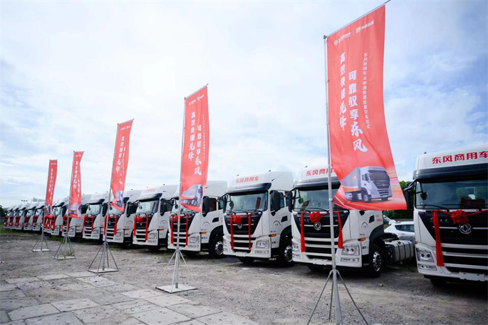 东风商用车1.png 东风商用车1.png