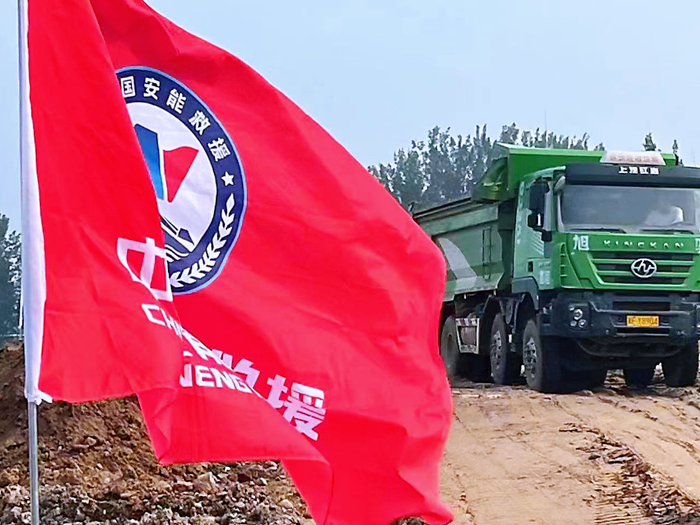 上汽红岩工程自卸车全面参与抗洪抢险.png 上汽红岩工程自卸车全面参与抗洪抢险.png
