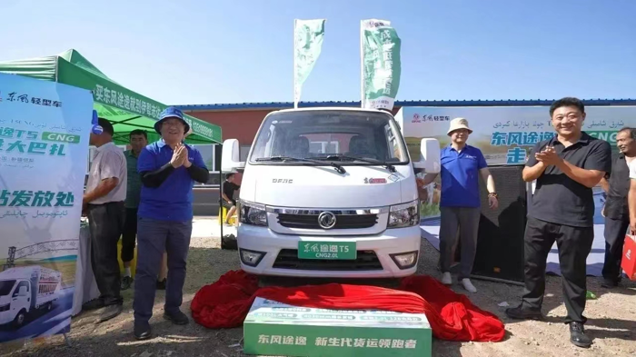 东风途逸T5 CNG首次走进新疆伊宁黄公巴扎2.png 东风途逸T5 CNG首次走进新疆伊宁黄公巴扎2.png