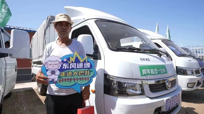 东风途逸T5 CNG首次走进新疆伊宁黄公巴扎6.png 东风途逸T5 CNG首次走进新疆伊宁黄公巴扎6.png
