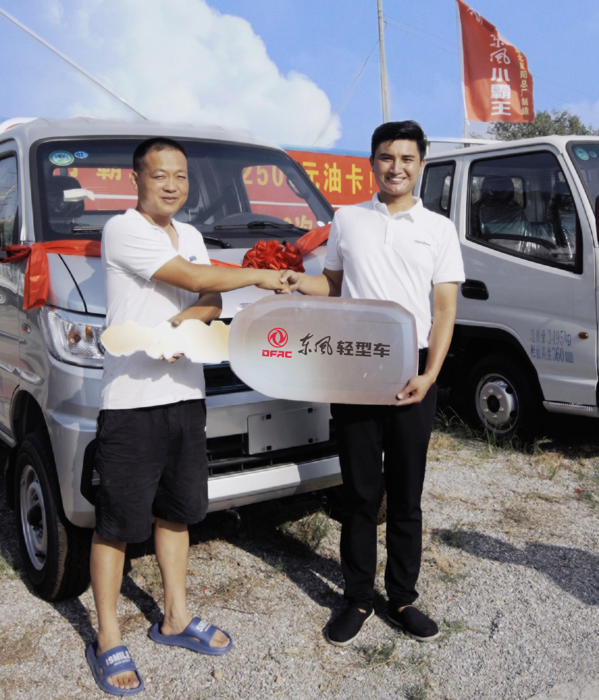 “东风轻型车 百县千镇大巡游”精彩启幕10.png “东风轻型车 百县千镇大巡游”精彩启幕10.png