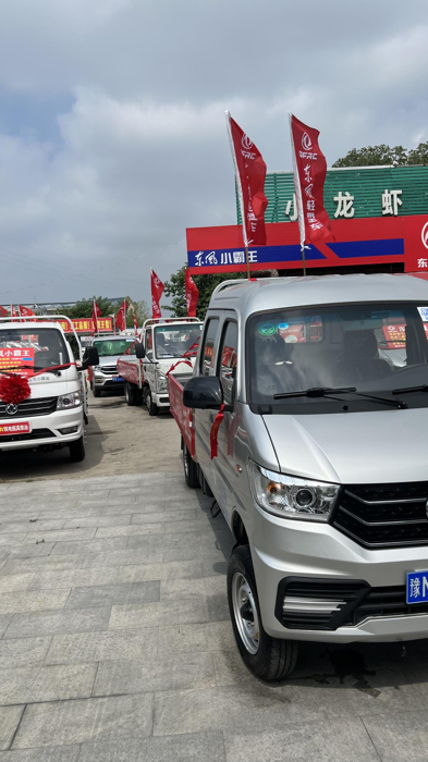“东风轻型车 百县千镇大巡游”精彩启幕11.png “东风轻型车 百县千镇大巡游”精彩启幕11.png
