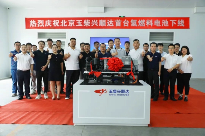 北京玉柴兴顺达正式投产,首台氢燃料电池下线.jpg 北京玉柴兴顺达正式投产,首台氢燃料电池下线.jpg