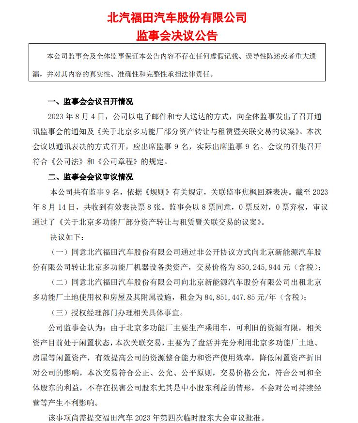 360截图20230816134041741.jpg 360截图20230816134041741.jpg