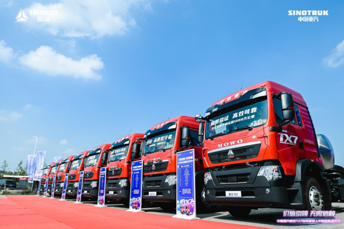 重汽豪沃TX7燃汽车.png 重汽豪沃TX7燃汽车.png