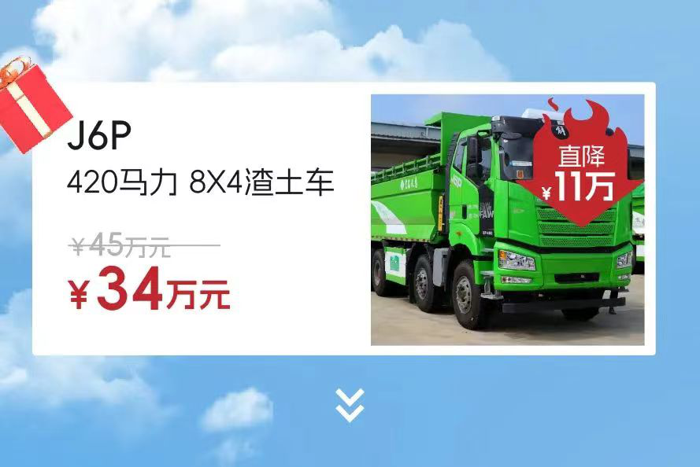 解放4.png 解放4.png