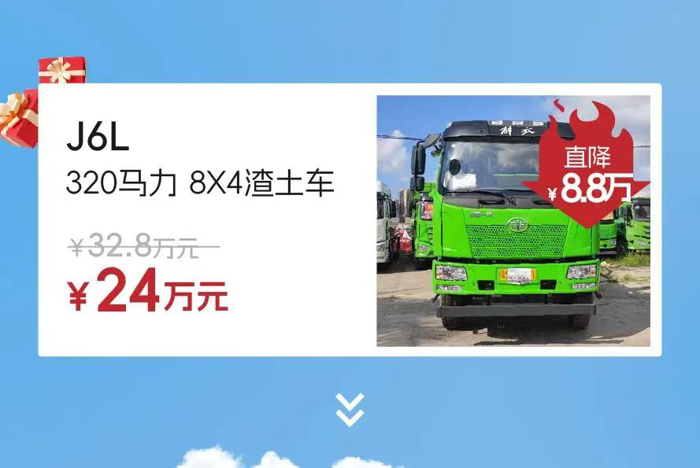 解放5.png 解放5.png