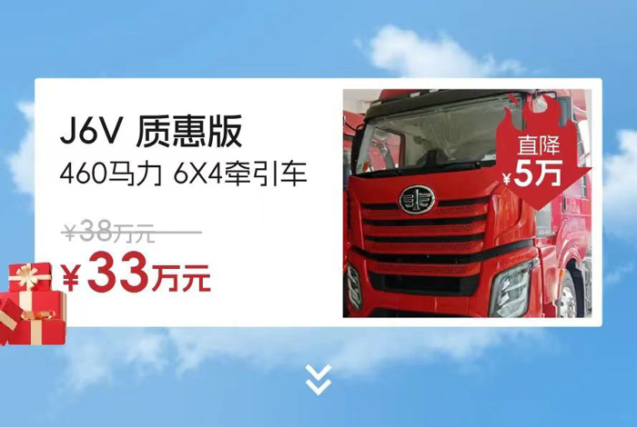 解放6.png 解放6.png