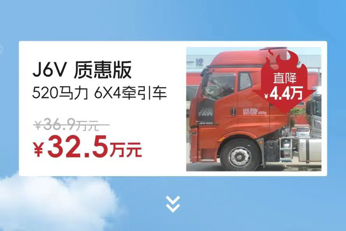 解放7.png 解放7.png
