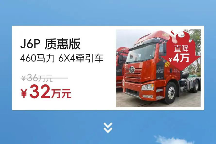 解放8.png 解放8.png