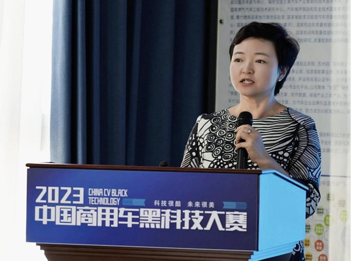 第二届中国商用车黑科技大赛启动仪式在京举办6.png 第二届中国商用车黑科技大赛启动仪式在京举办6.png