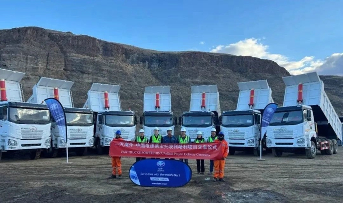 一汽解放携手中国电建共助“一带一路”高质量发展1.jpg 一汽解放携手中国电建共助“一带一路”高质量发展1.jpg