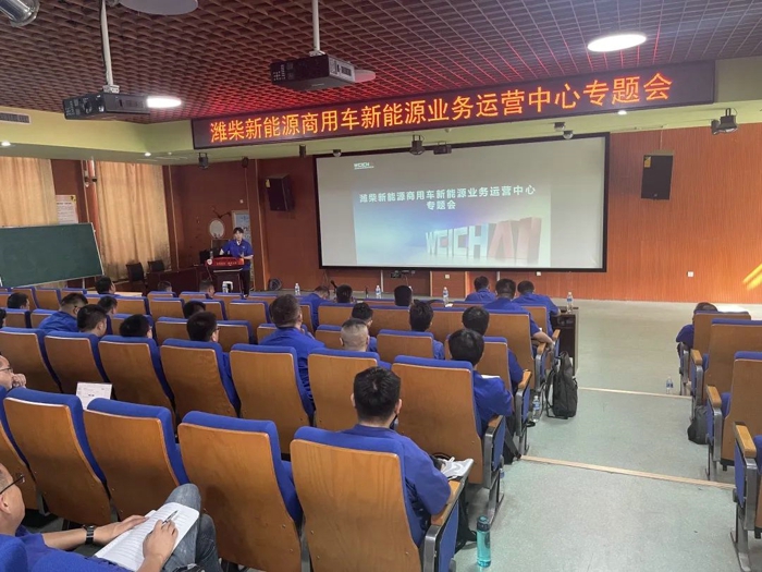 潍柴新能源商用车进入市场新阶段.jpg 潍柴新能源商用车进入市场新阶段.jpg