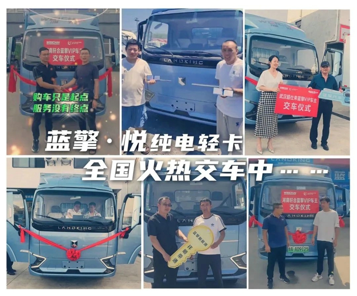 潍柴新能源商用车进入市场新阶段3.jpg 潍柴新能源商用车进入市场新阶段3.jpg