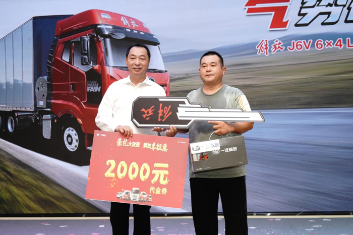 解放J6V 530马力LNG牵引车品鉴会圆满成功6.png 解放J6V 530马力LNG牵引车品鉴会圆满成功6.png