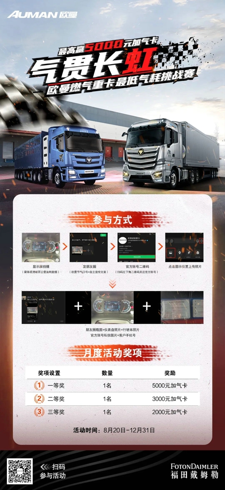 欧曼1.jpg 欧曼1.jpg