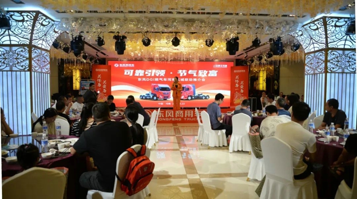 东风DGi燃气车五城上市“燃”动中原1.jpg 东风DGi燃气车五城上市“燃”动中原1.jpg