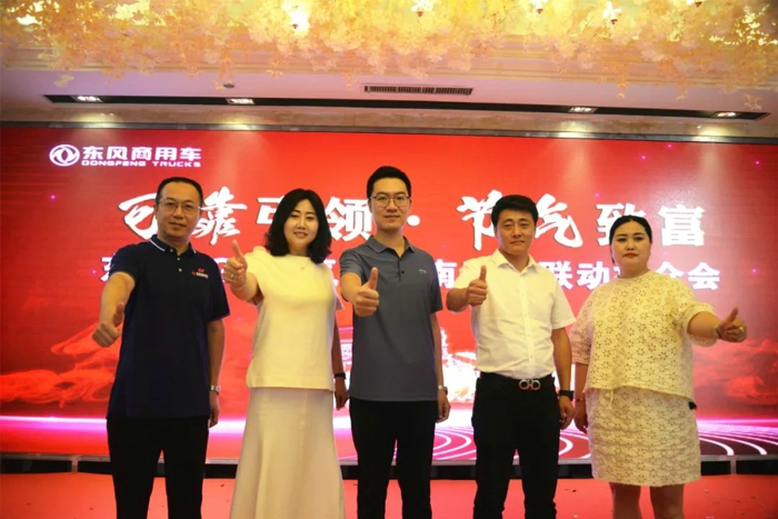 东风DGi燃气车五城上市“燃”动中原2.jpg 东风DGi燃气车五城上市“燃”动中原2.jpg