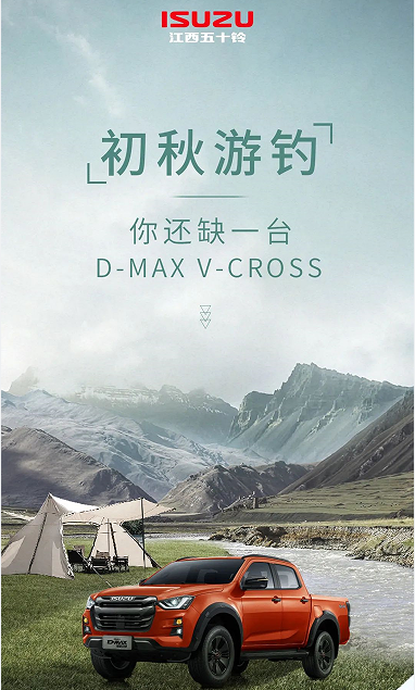 㻹ȱһ̨D-MAX V-CROSS1.png