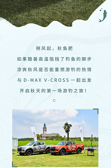 㻹ȱһ̨D-MAX V-CROSS2.png