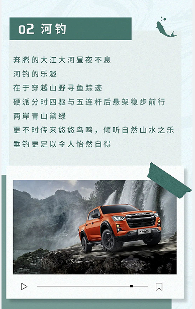 㻹ȱһ̨D-MAX V-CROSS4.png
