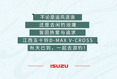 㻹ȱһ̨D-MAX V-CROSS6.png